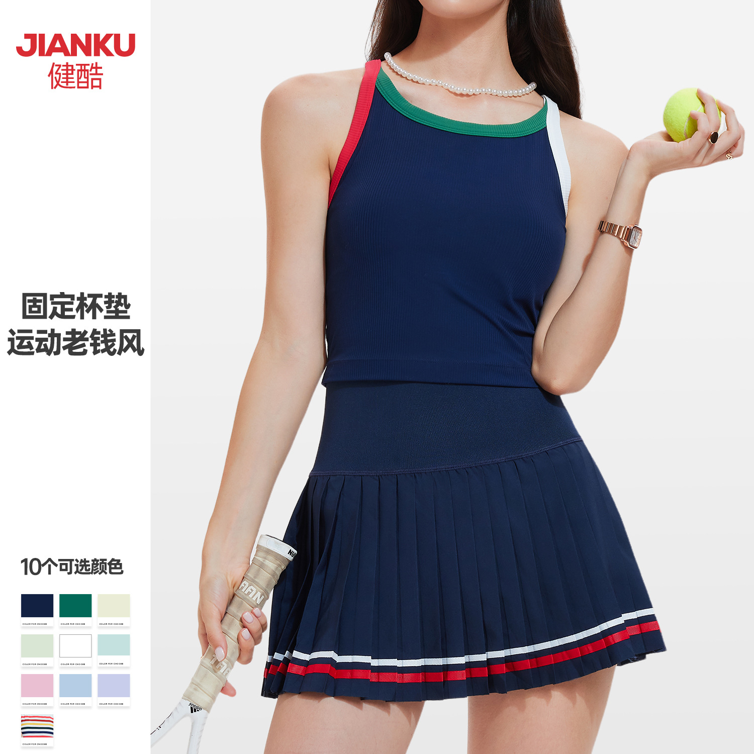 Nuevo conjunto de ropa de yoga transfronteriza en una sola pieza de bra de fitness color contraste ropa deportiva respirada desnuda sensación de tenis conjunto
