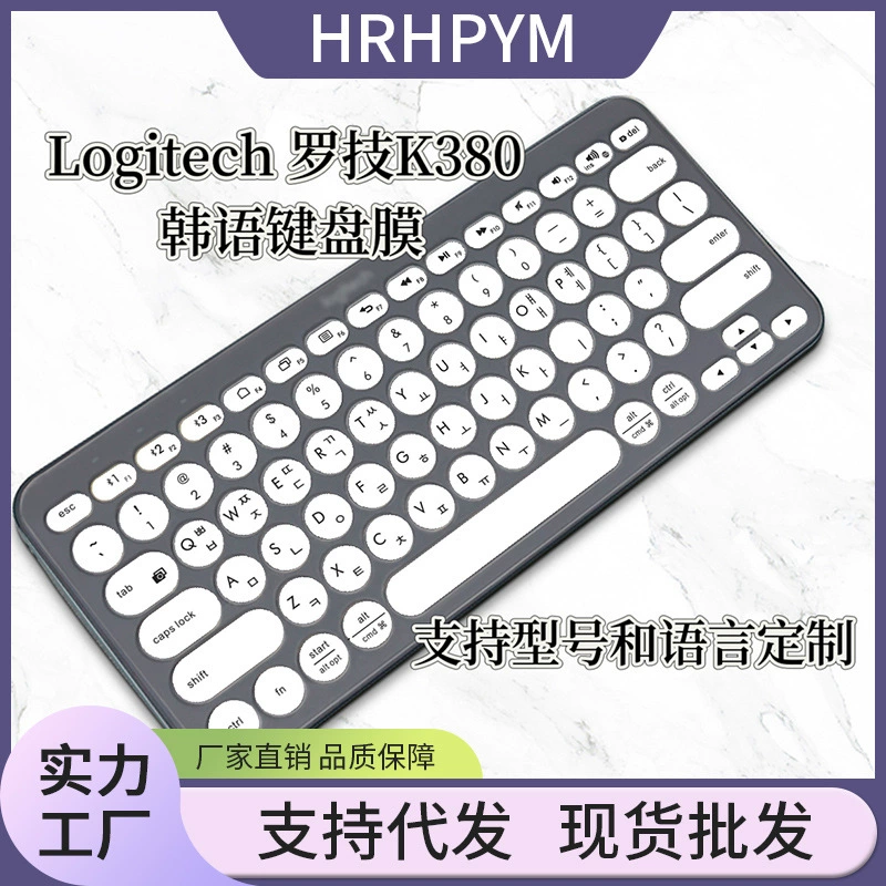 Hyper compatible protective keyboard from Logitech, bluetooth