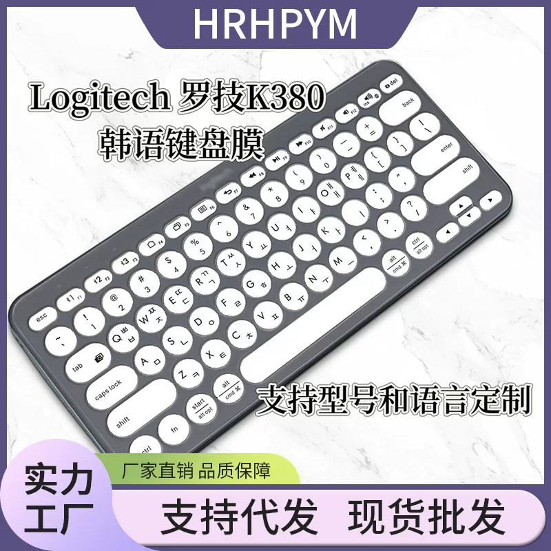 Hyper compatible protective keyboard from Logitech, bluetooth