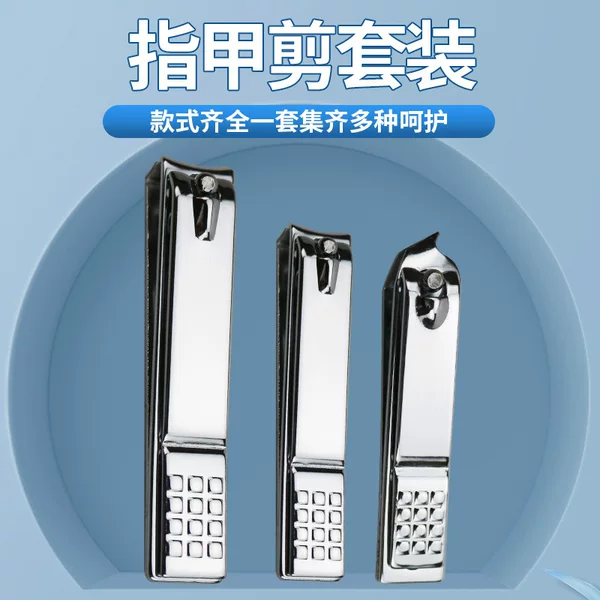 New Household Nail Clipper Eyebrow Nail Clipper Nail Clipper Nail Manicure Tools Factory Outlet