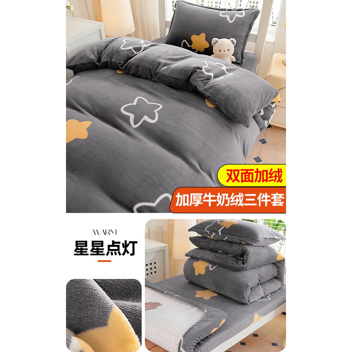 Dormitorio de estudiantes de invierno tres piezas de cama de cama de cama de estilo de cama de gaesa más vello espeso vello de leche de coral vello sábanas de cama única cubierta