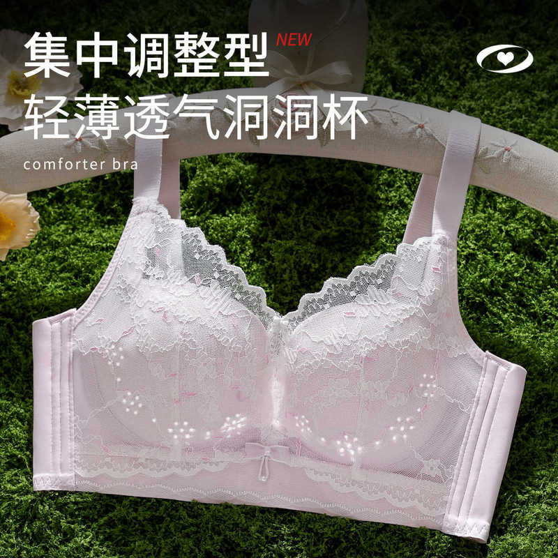 Women's Lingerie Romantic Lace Lightweight Breathable Perforated Cup Non-Magnetic Lift-Up Bra for Side Breast Support Sexy Wireless Push-Up Bra Women's Lingerie Romantic Lace Lightweight Breathable Perforated Cup Non-Magnetic Lift-Up Bra for Side Breast Support Sexy Wireless Push-Up Bra