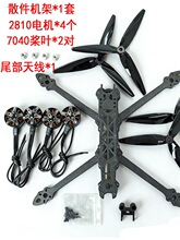 7��ģ�M��C����4��2810늙C�������bMark4FPV̼�w�S����7040