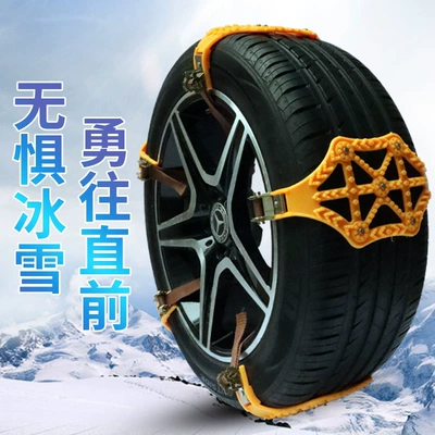 Tire snow chain – universal snow chain