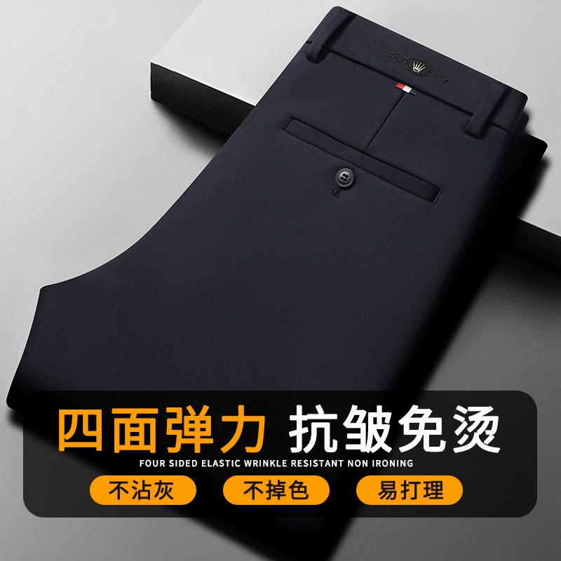 2023 Весенние Новые Четырехсторонние деловые повседневные мужские брюки, вязаные эластичные мужские деловые повседневные брюки