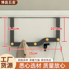 代发门后挂钩免打孔卧室门上挂架衣服帽子包包收纳架黑色铁艺挂架