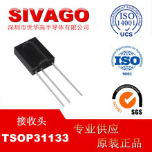 ң�ؽ�����-�����߽���ͷTSOP31133 ����ԭװ ��ѯ�ͷ�����