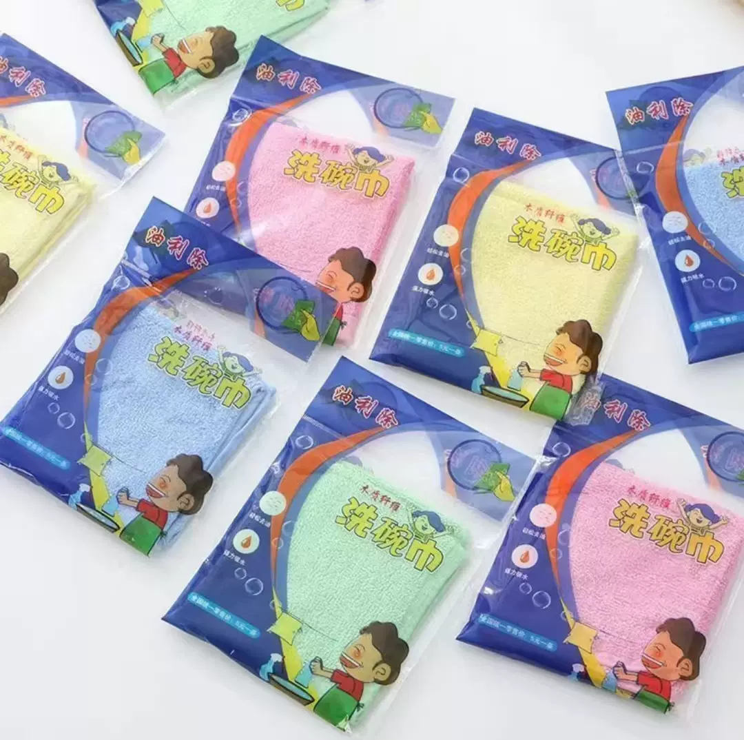 厂家代发油利除洗碗巾不沾油洗碗布加厚吸水不掉毛家务清洁百洁布