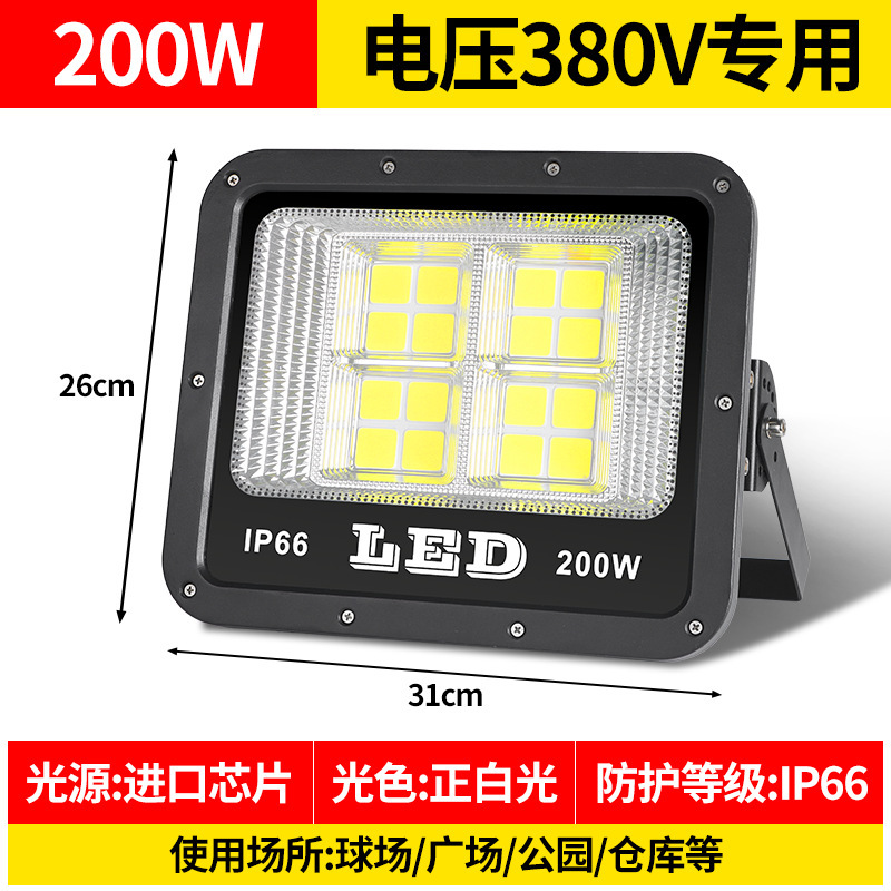 亜明照明ledタワー吊灯1000ワット建築の星大電力照明超亮工事現場サーチライト2000W|undefined