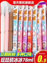 ���������78ml*40�����������������������]�ļ���ζ������l