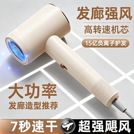 USB风扇;电吹风;电子灭蚊器