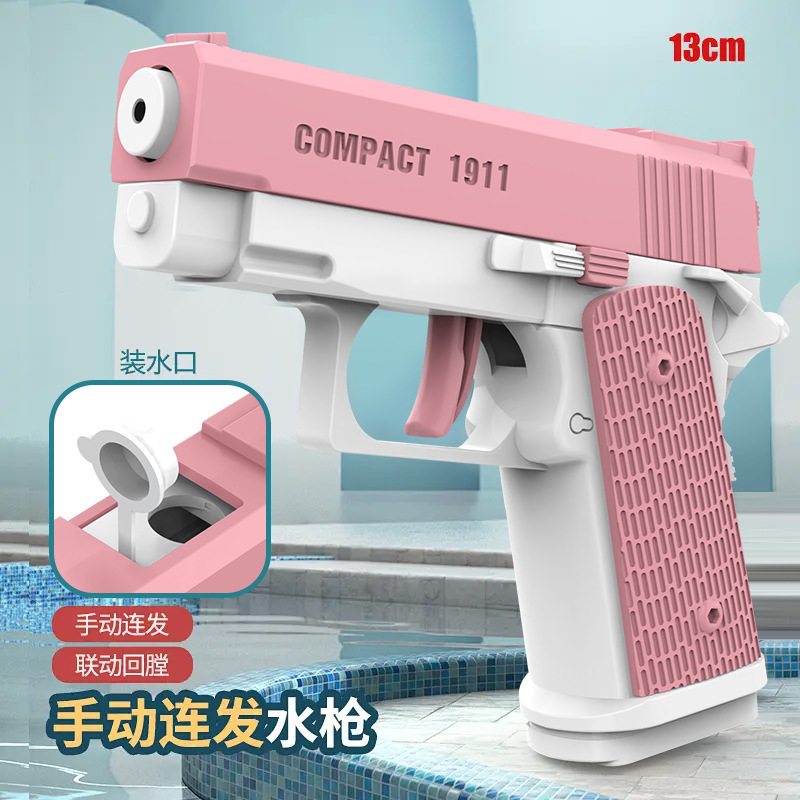 핑크 1911 수동 버스트 물총 [13.5cm] OPP 가방