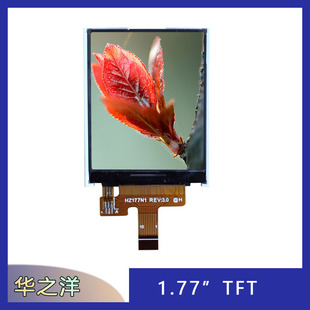 ��С��1.77��Ӣ��LCDҺ����TFTģ�KRGB�Α���
