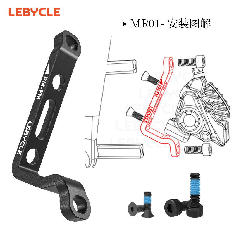 Montaña a freno de carretera instalación directa al asiento conversión instalación plana 160/180mm freno disco bicicleta abrazadera base