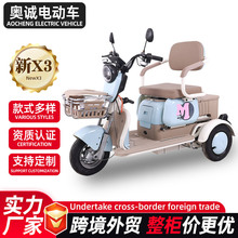 厂家新X3款电动三轮车 成人学生男女生代步电三轮电动车跨境外贸