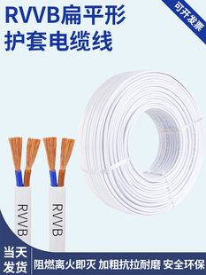 늾�2оRVVB.0.75/1/1.5/2.5/4ƽ��ܛ�o�׾�ƽ�о���ˮ�����Դ��