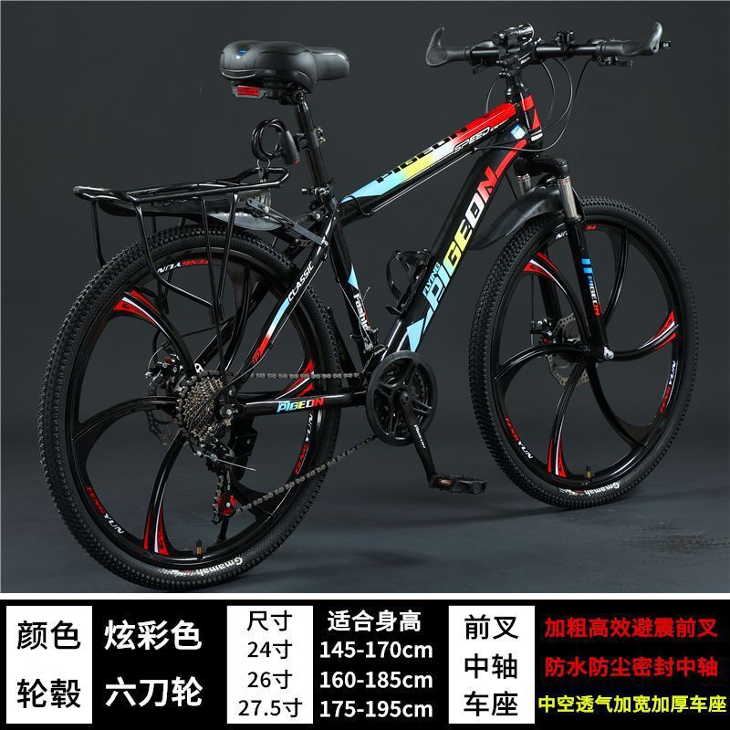 Steel frame version-dazzling color-flagship version [six-knife wheel]