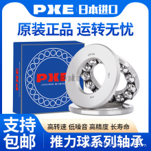 �ձ�����PXE��������� 51405 51406 51407 51408 51409 51410