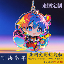 亚克力钥匙扣定制圣诞节diy双面小挂件卡通动漫摆件钥匙链定做