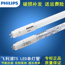 T5 LEDƹ1.2ESSENTIALϵ8W16W˽ӫ28W