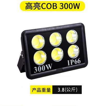 Luz de inundación integrada de ala ancha COB Estadio al aire libre impermeable ingeniería rectangular proyector LED resalte reflector