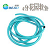 hose Water pipe 4 Antifreeze Garden Hose Car Wash gardening watering Paper Tube Pressure Sunscreen rubber Plastic pipe