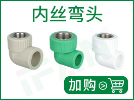 ppr通用-三色营销图_05