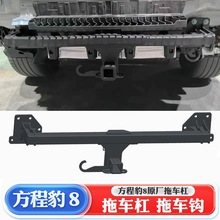 �m��� ���̱�8��܇�h ��܇�� ԭ�S���b������å�h���ϒ카���^��