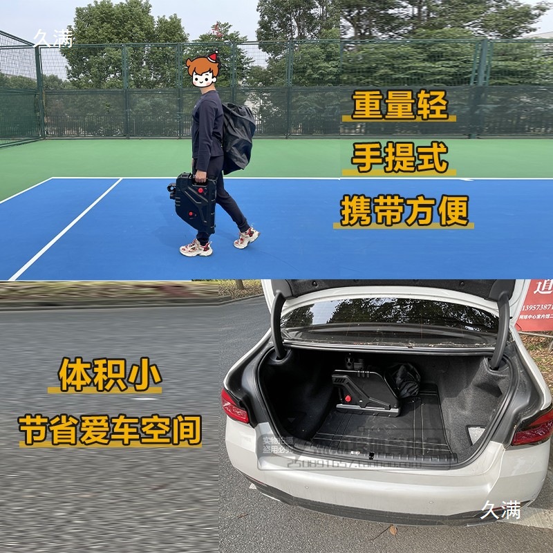 Handheld tennis trainer, new collection