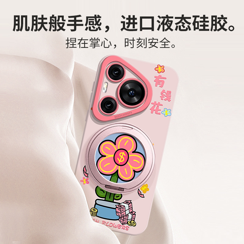 360°磁吸支架适用华为pura70pro+手机壳带短绳p70ultra全包p60壳|undefined