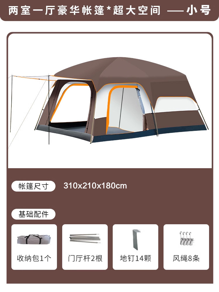 갈색 텐트