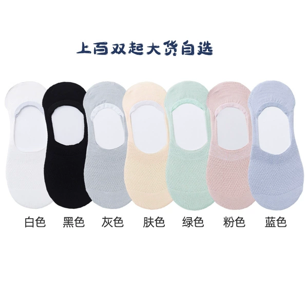 Mesh women's boat socks (optional for large quantities)