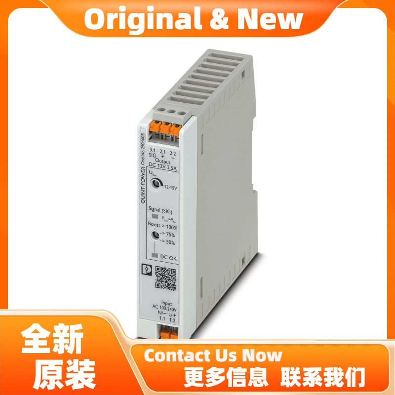 菲尼克斯DC转换器QUINT4-PS/12-24DC/5-15DC/2.5/PT - 1066704