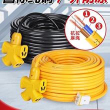 電線國標銅芯軟線家用電源線電纜線2芯戶外1.5 2.5 4 6平方護套線