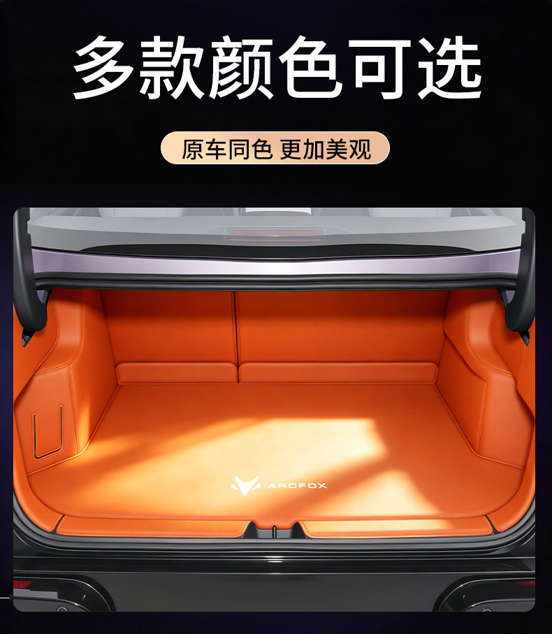 26 models of Jihu S3 full-cover trunk mats, Beta S3 waterproof trunk mats, car interior decoration accessories