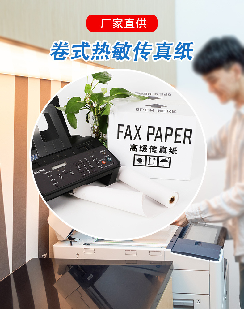 森信纸品详情18_01