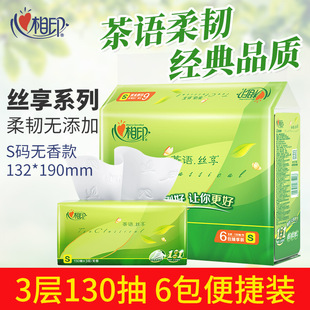 ������ӡ�鼈�����Z�z������130��6��һ�����������l��������