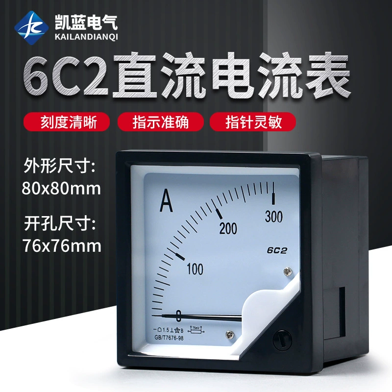 6C2 указатели постоянного тока механические измерительные головки прозрачные измерительные приборы установочные амперметры напряжения оптом