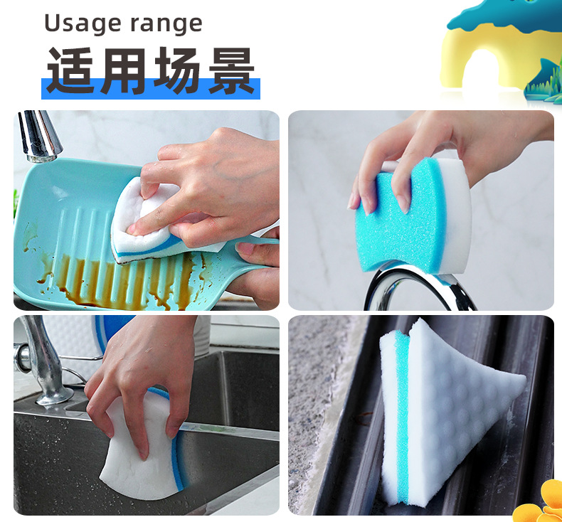 详情图--小腰形小圆角双色纳米海绵_11.png
