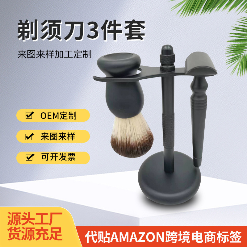 Matte nylon shaving brush matte black manual shaving blade holder zinc alloy bracket color razor handle holder shaving suit