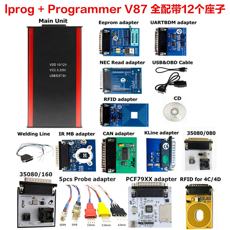 IPROG Pro V87 Full Set Iprogは、Carprog ECUプログラミング検出器に代わるものです|undefined