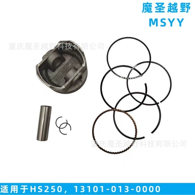 Cross-Border Applicable to Piston, piston ring, piston pin