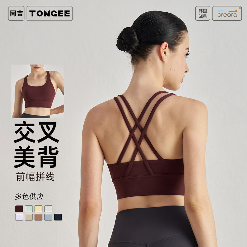 Tongji Sports Bra, Beautiful Back, Thin Shoulder Straps, Shock-Proof, Anti-Sagging, Covering Breasts, Fitness Vest, High-Intensity Yoga Bra Tongji Sports Bra, Beautiful Back, Thin Shoulder Straps, Shock-Proof, Anti-Sagging, Covering Breasts, Fitness Vest, High-Intensity Yoga Bra