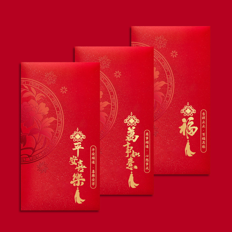 2026新款红包定制福大吉大利通用港版结婚利是封加logo烫金红包袋|undefined