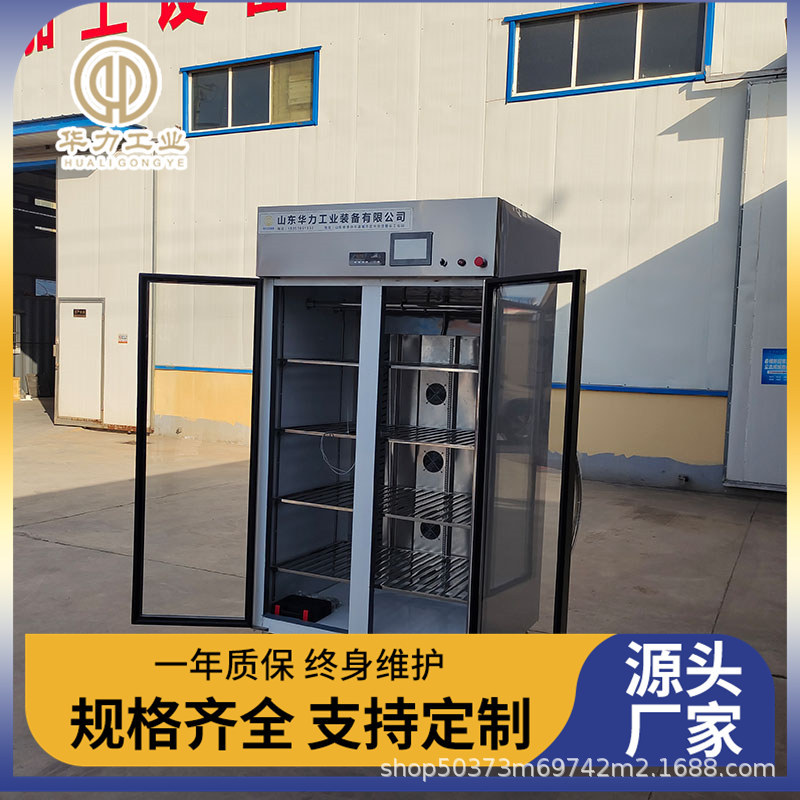 猪五花解冻柜 鸭头低温高湿解冻机 小型低温高湿解冻柜 缓化柜