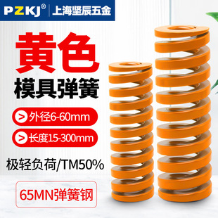 ���aģ�ߏ���65mn�i䓾��α⾀�Sɫ���s������ؓ�ɱ⾀����