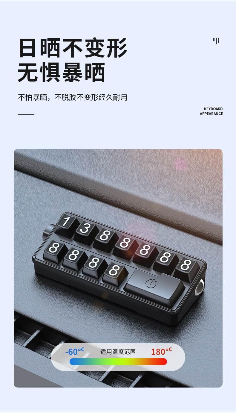 2025 New Unique Creative Keyboard Hero Multifunctional Safety Hammer Striker Window Breaker Lighting Temporary Parking Sign