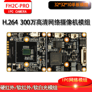3MP�O�ؔz��CIPC�����p��Դ���32*32��300�f�W�jģ�MоƬ