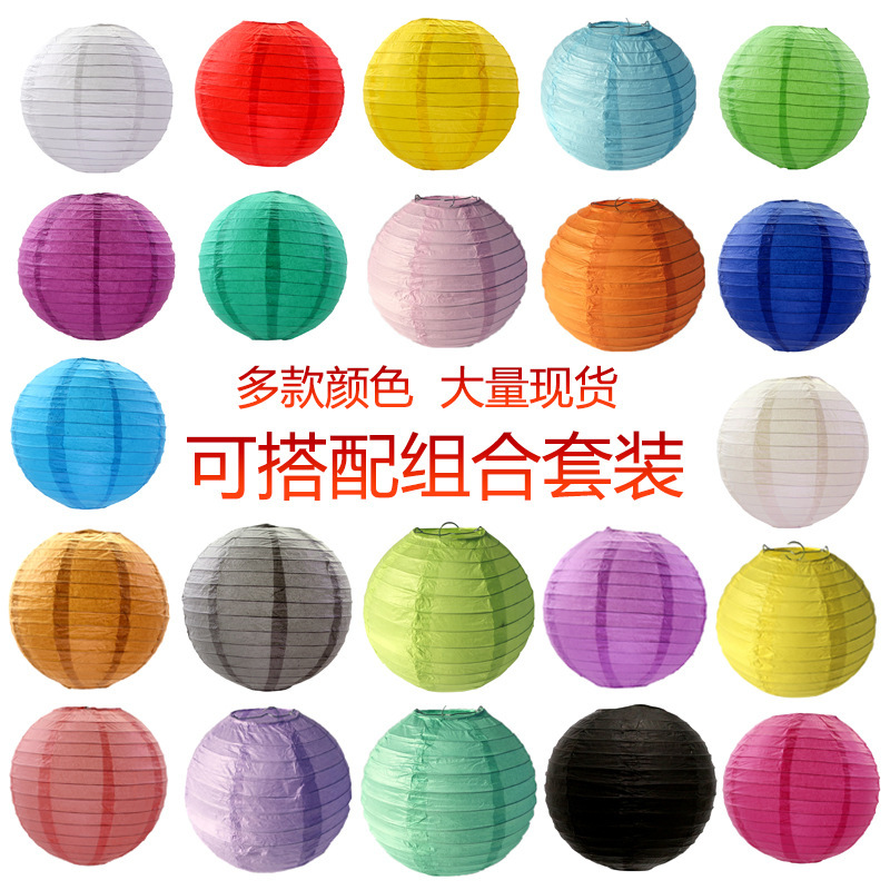 Wholesale Paper Lanterns Mid-Autumn Festival Spring Festival Happy Lanterns Round Handmade Folding Wedding Festival Supplies Layout Decoration Wholesale Paper Lanterns Mid-Autumn Festival Spring Festival Happy Lanterns Round Handmade Folding Wedding Festival Supplies Layout Decoration