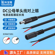 ���ldc�Դ��5521 5525���^ĸ�^�����a���^��LED��0.3ƽ�����L��